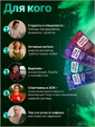 Фото энергетического напитка Энергетический напиток природный, Сила Энергии