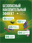 Фото энергетического напитка Энергетический напиток природный Энергия Силы Травы Алтая, Сила Энергии