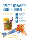 Фото энергетического напитка Травяной напиток Спать, Мечтать и Летать. Седативное, успокаивающее средство., Сила Энергии