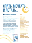 Фото энергетического напитка Травяной напиток Спать, Мечтать и Летать. Седативное, успокаивающее средство., Сила Энергии